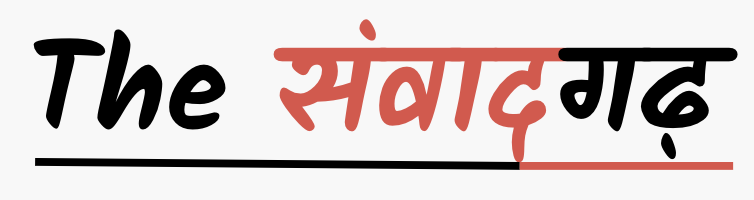 The SanvaadGarh